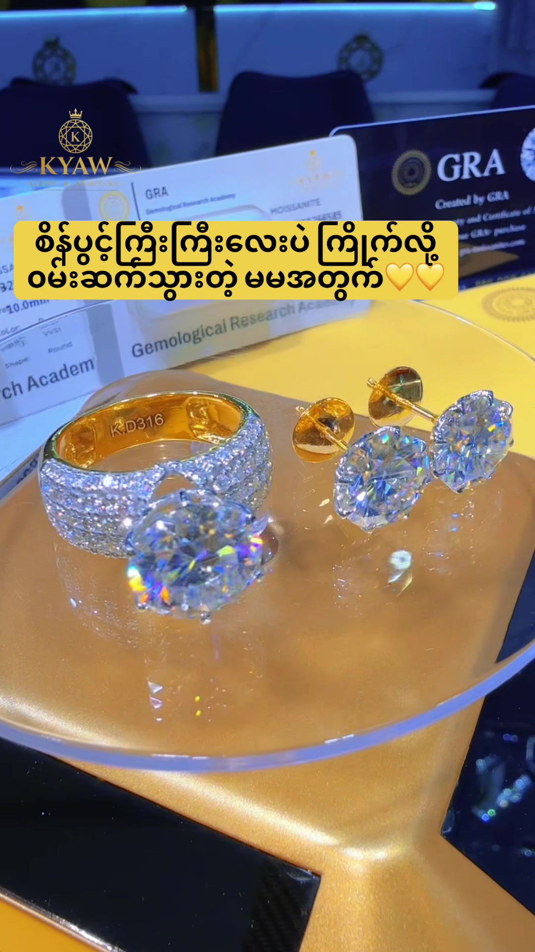 @Kyaw Gems& Jewelryđ
