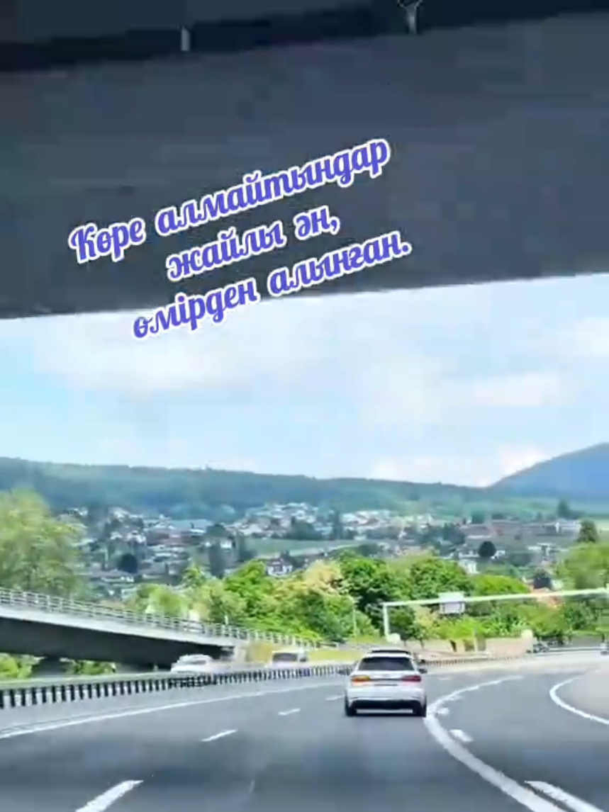 @Зулхумар Курбанбекова⭐️⭐️🔥