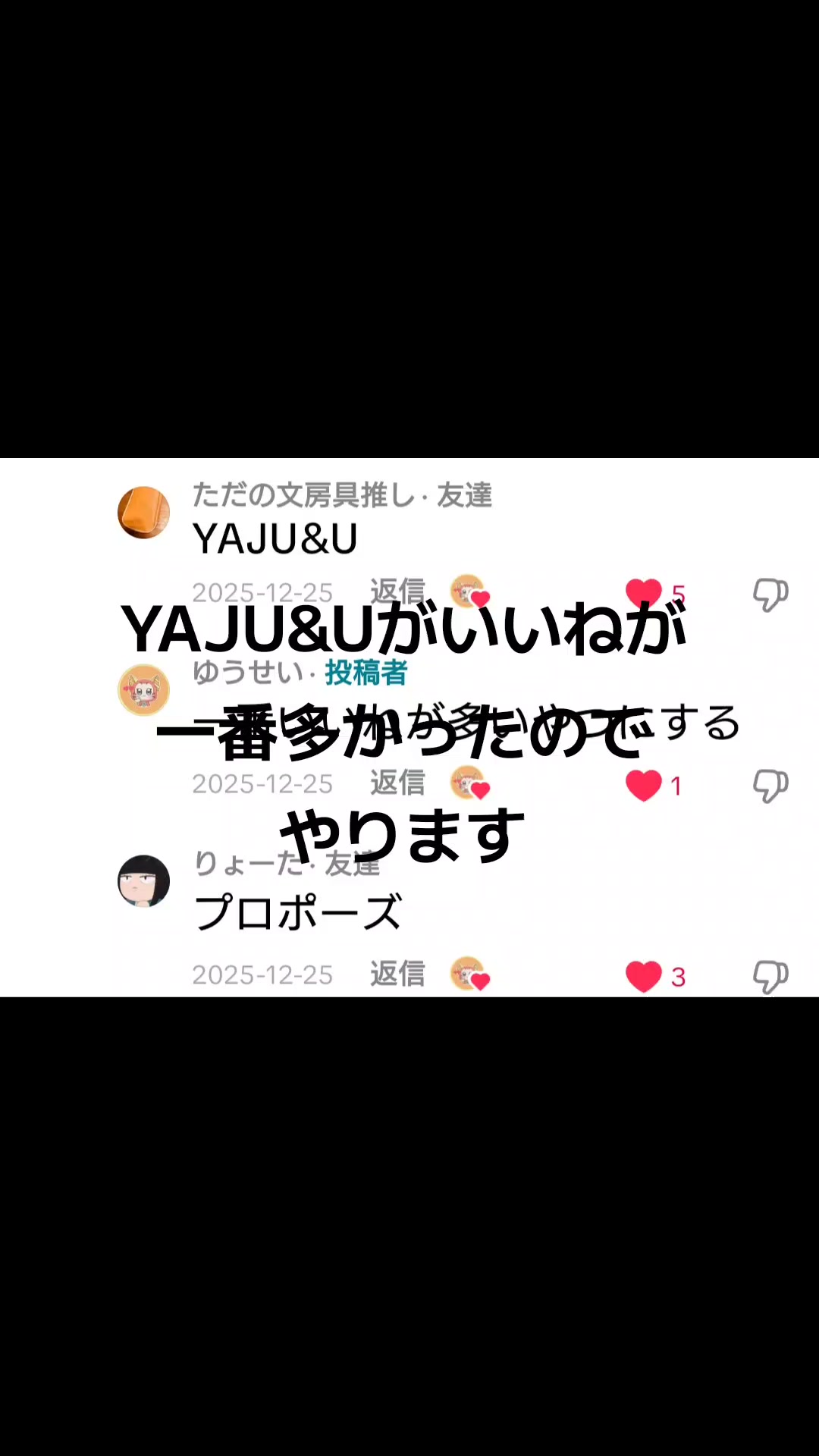 @ゆうせい