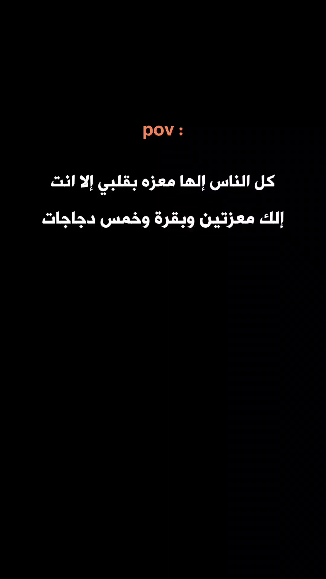 @ستـᬼ🖤🫀⑅⃝ورـᬼيَات