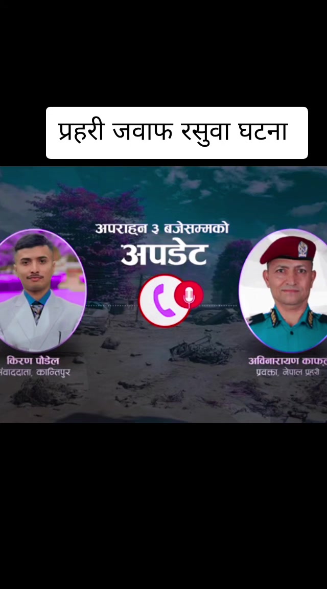 @The Voice Of Nepal Official Ac