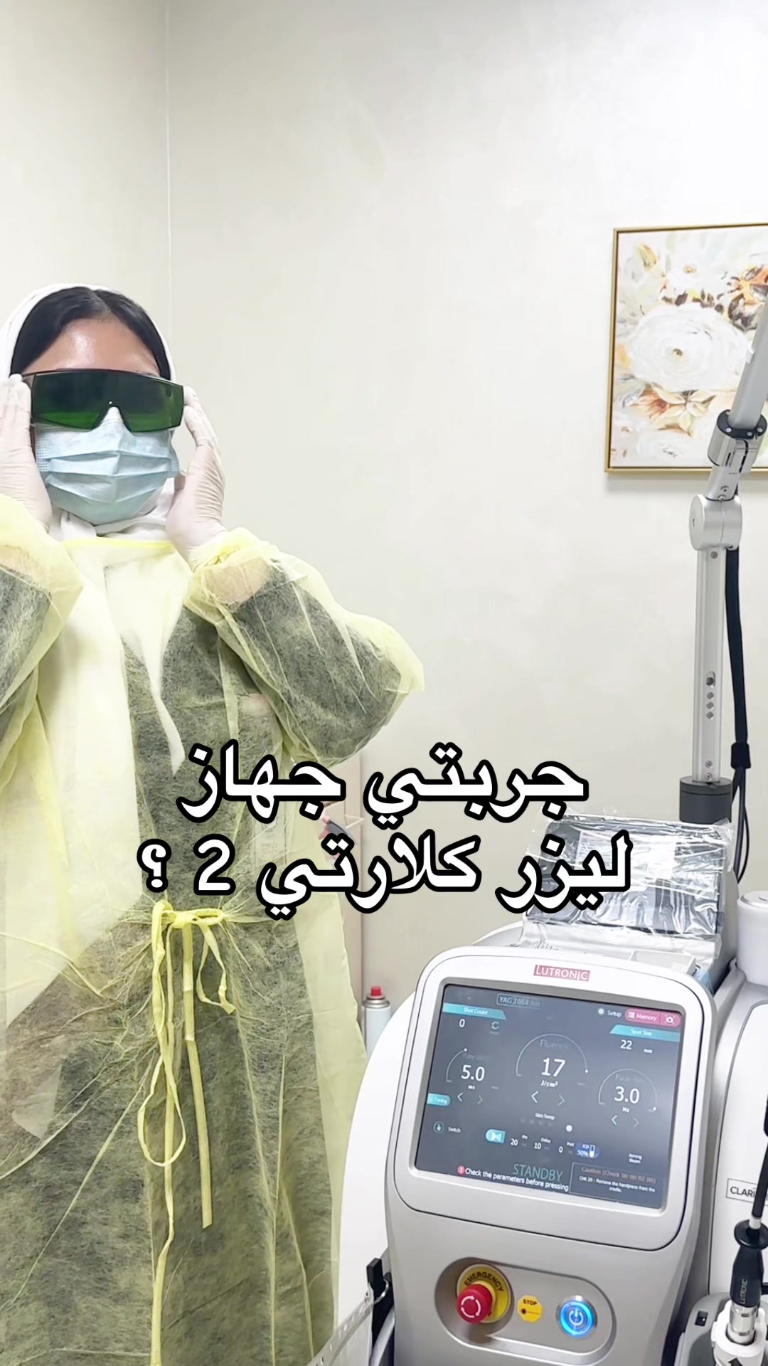 @عيادات بيور كلينك