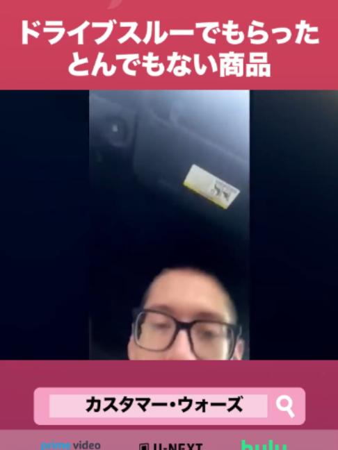@Lifetime Japan(ライフタイムジャパン)