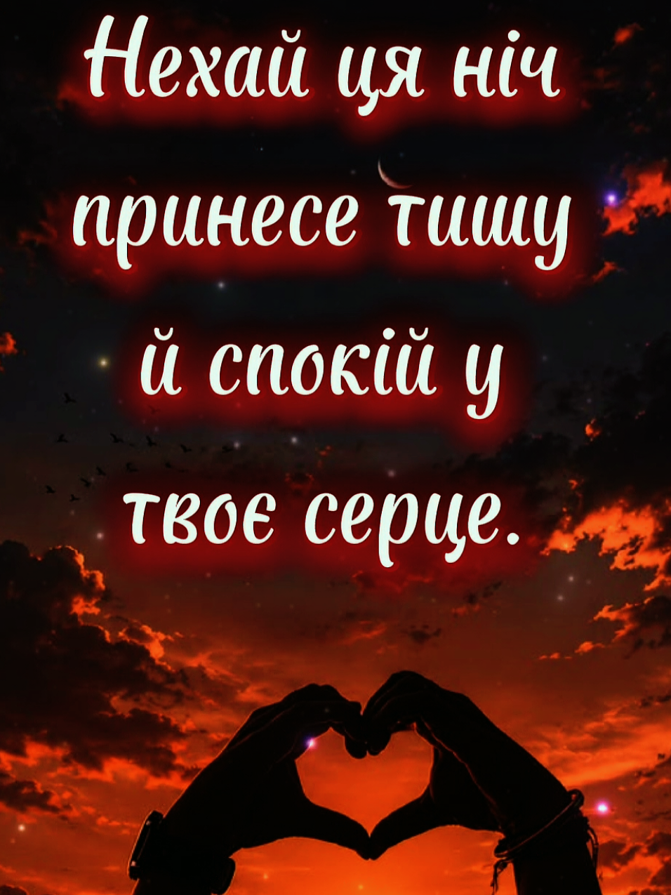 @🇺🇦Любов_укр🍉