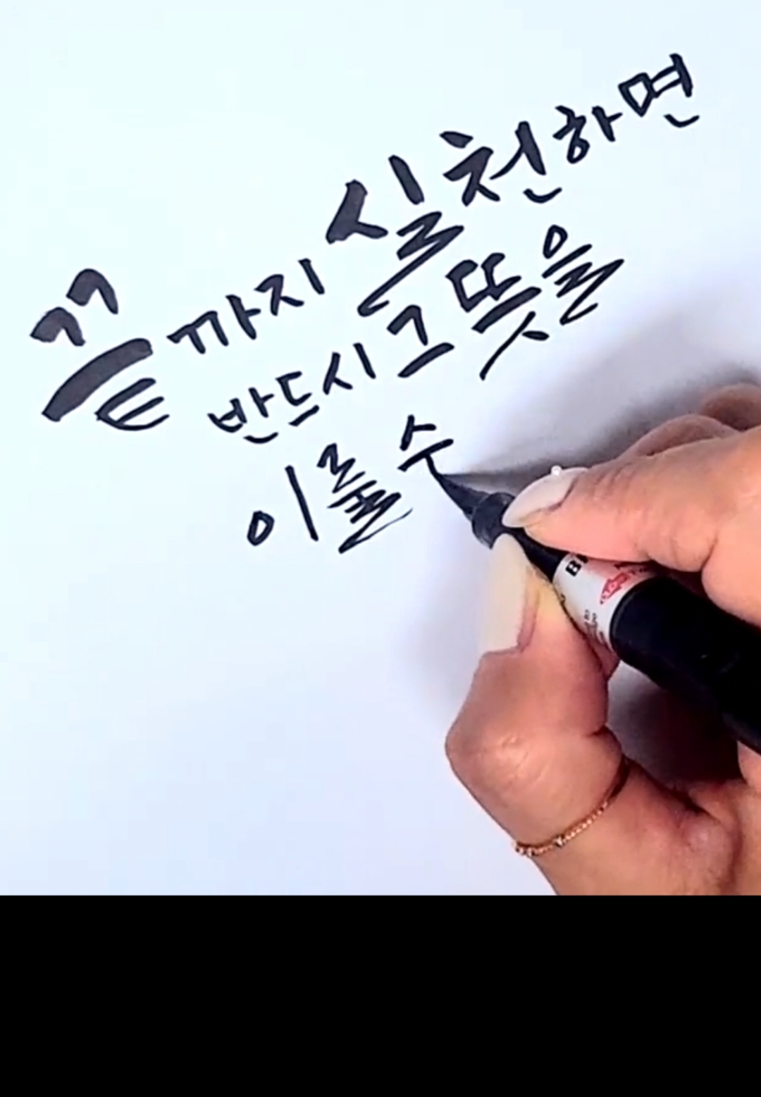 @SaraArt캘리그라피