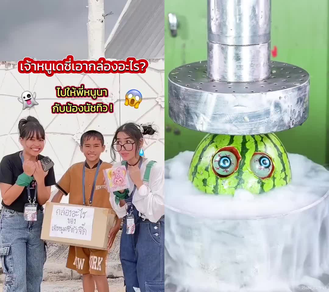 @เจ้าหนูเดซี่ตัวจี๊ด
