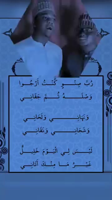 @Cheikh T