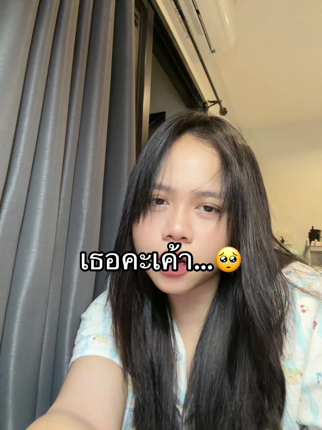 @วอแหวน