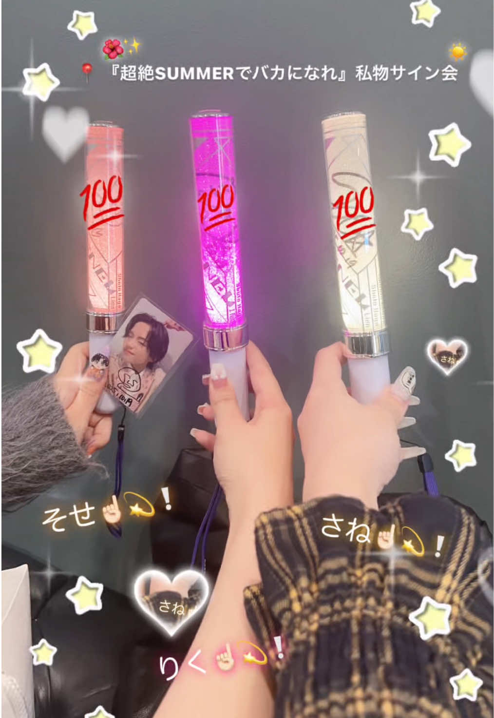 @やわしゅんのおたく