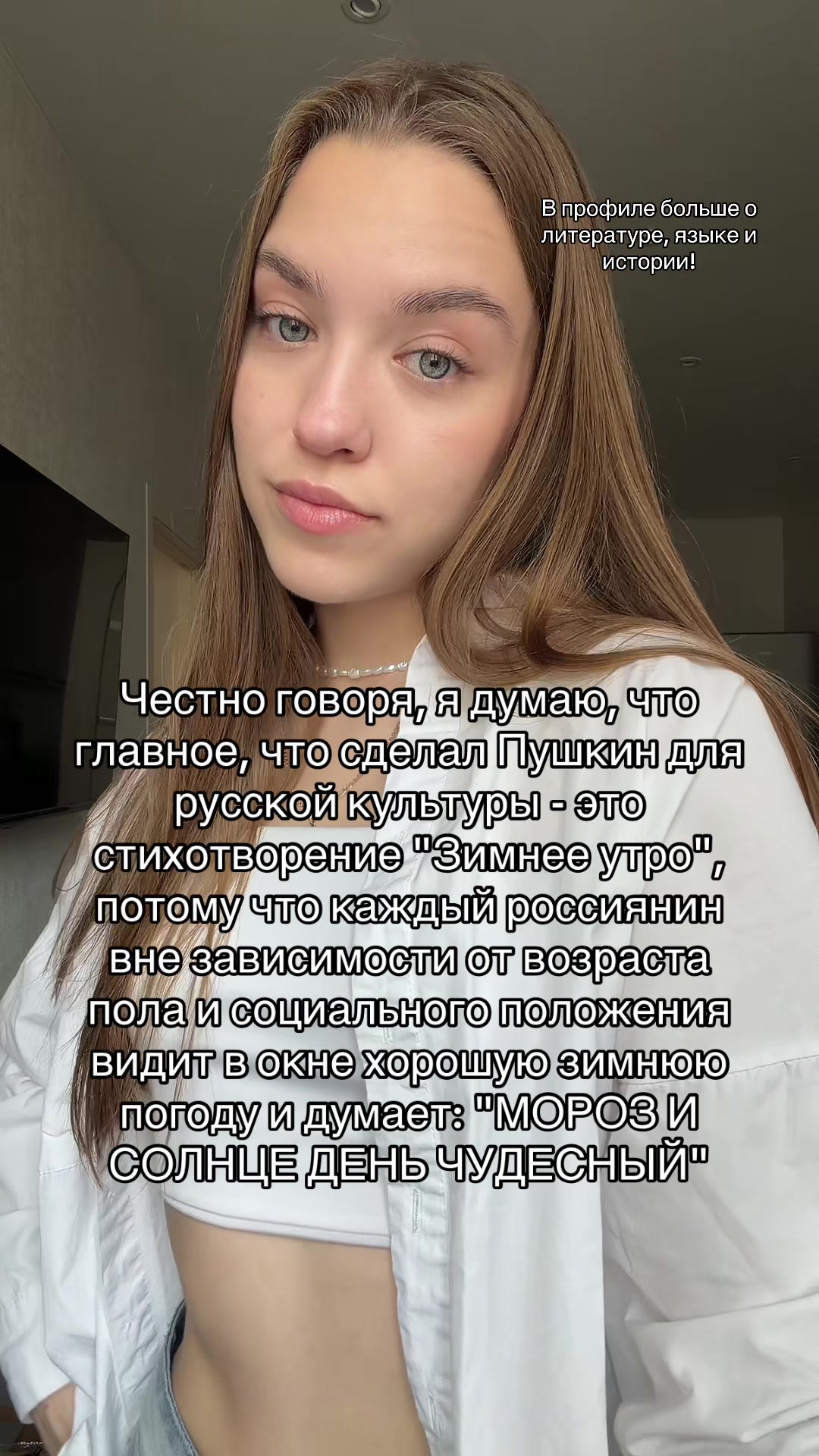 @Daria Visotskaya