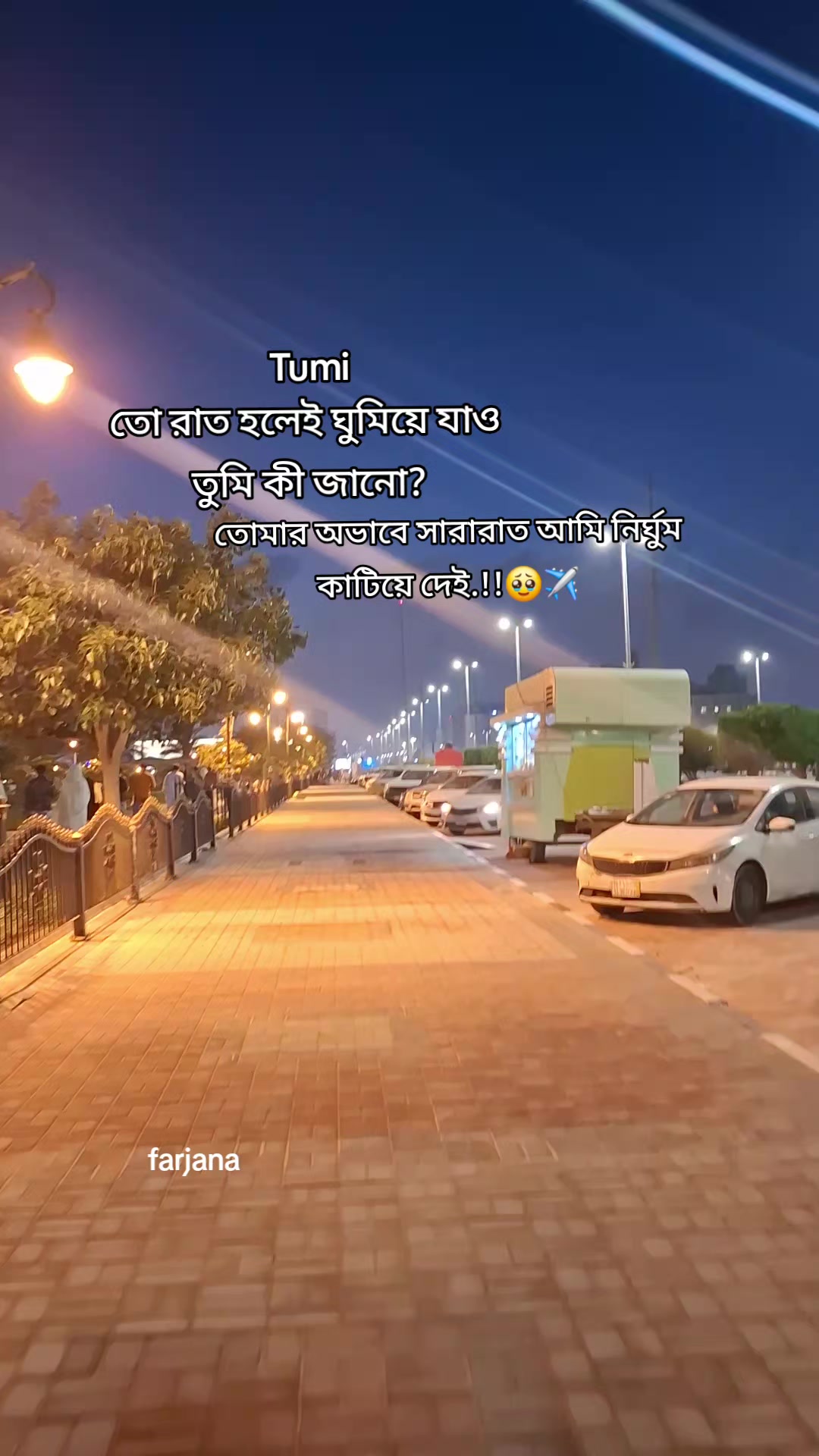 @🇧🇩Farjana🇸🇦