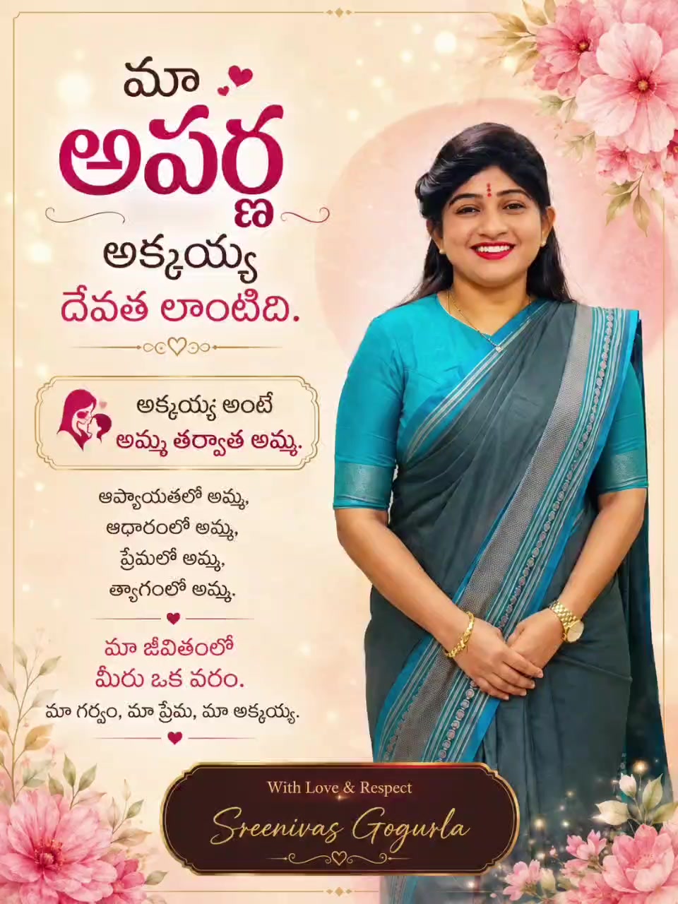 @Adv appu rudrapati ✅🚩