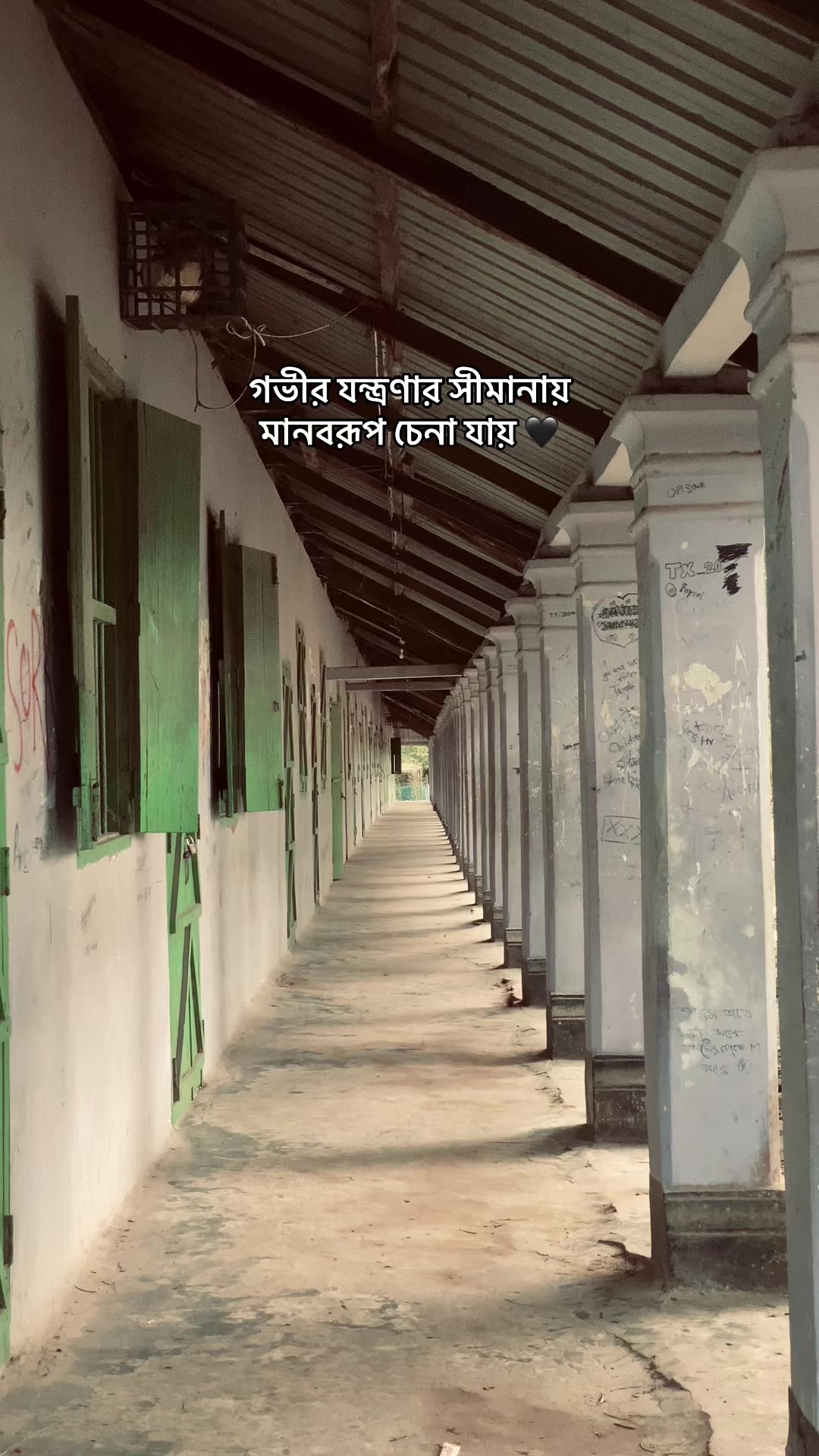 @_নিখোঁজ_