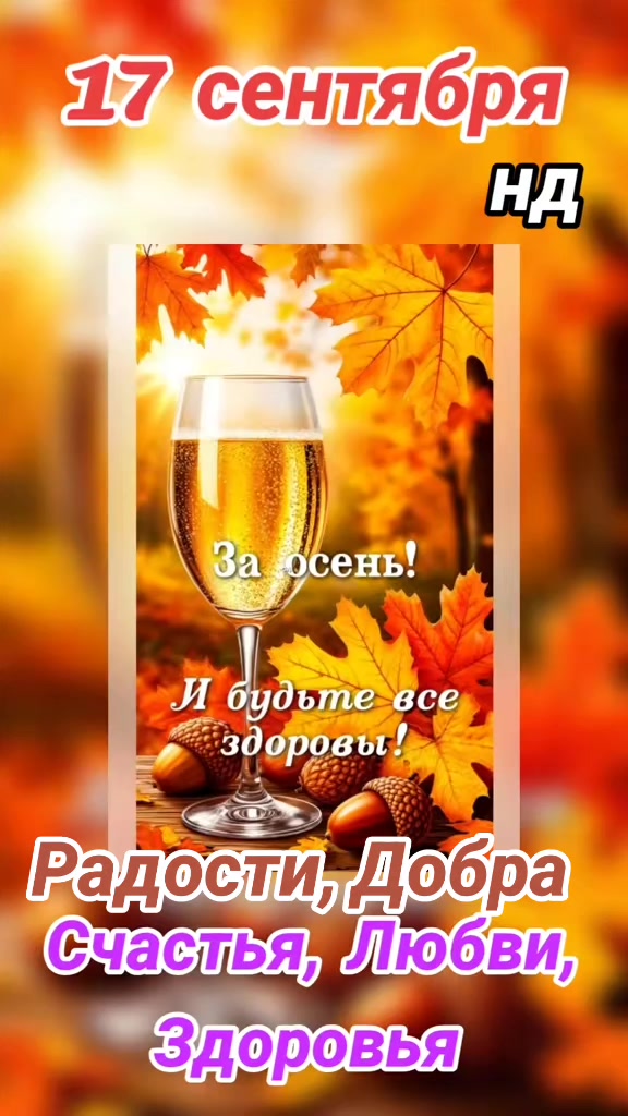 @Ната