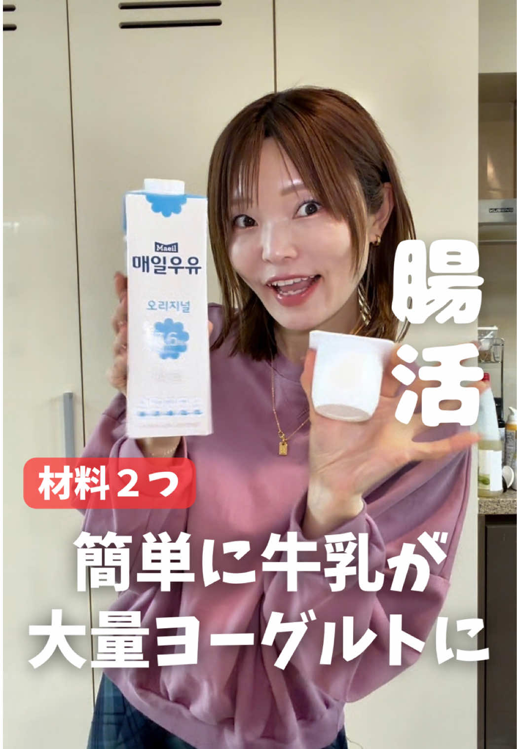 @とぎもち 토기모치 togimochi
