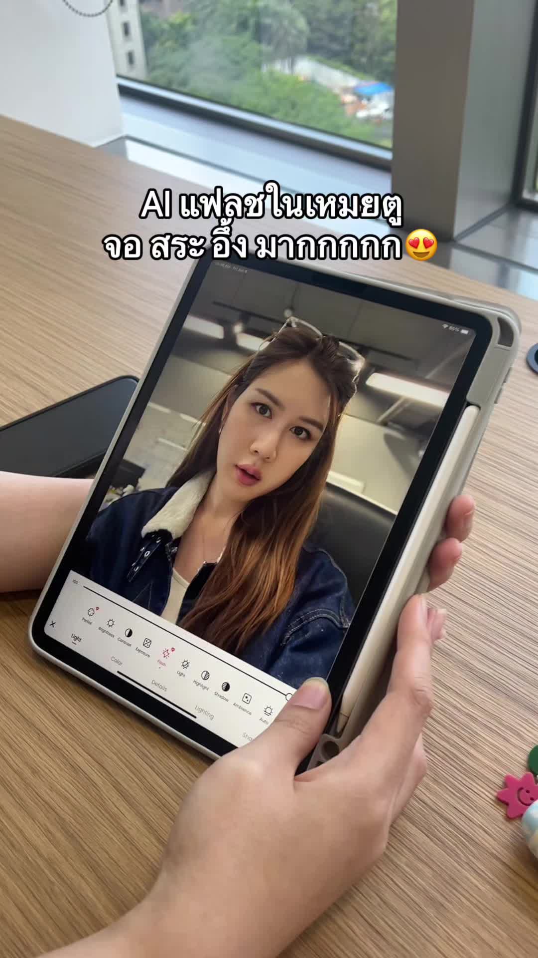@Meituthailand แอปเหมยตู