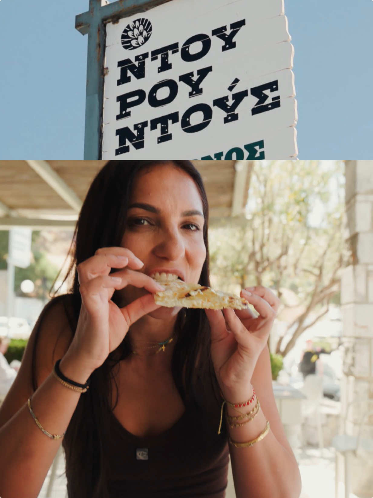 @Mary’s Kouzina