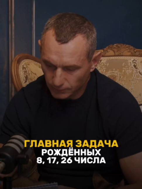 @НУМЕРОЛОГ АЛЕКСЕЙ КАПУСТИН