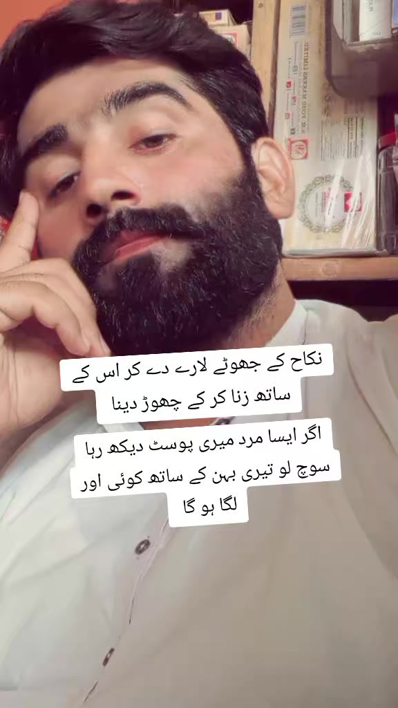 @Dr Shahid Ali