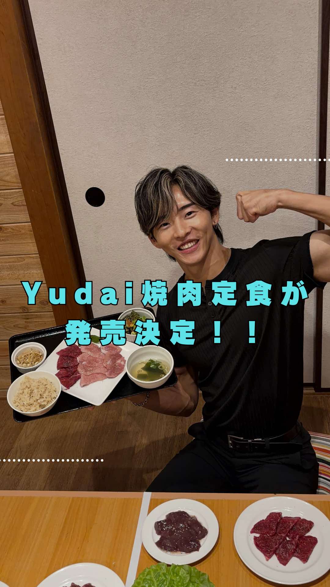 @Yudai