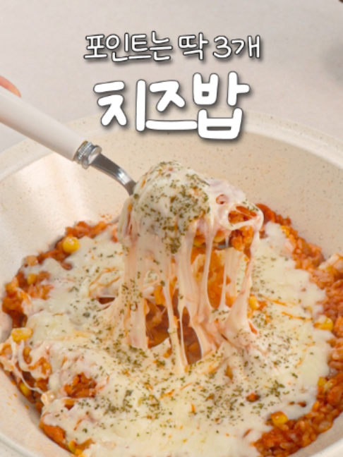 @신내린셰프