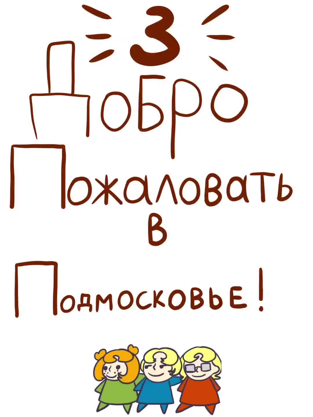 @Safonik
