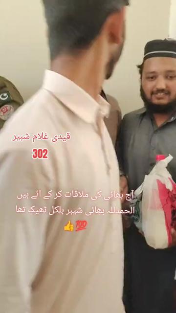 @RANA TOQEER SADIQ