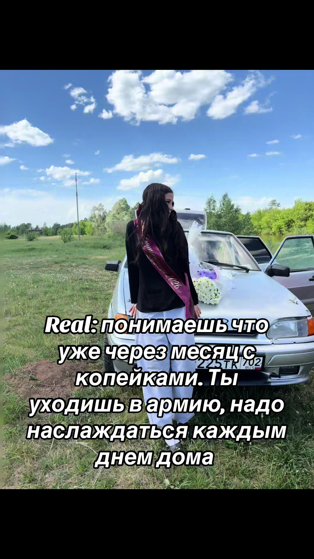 @Rs