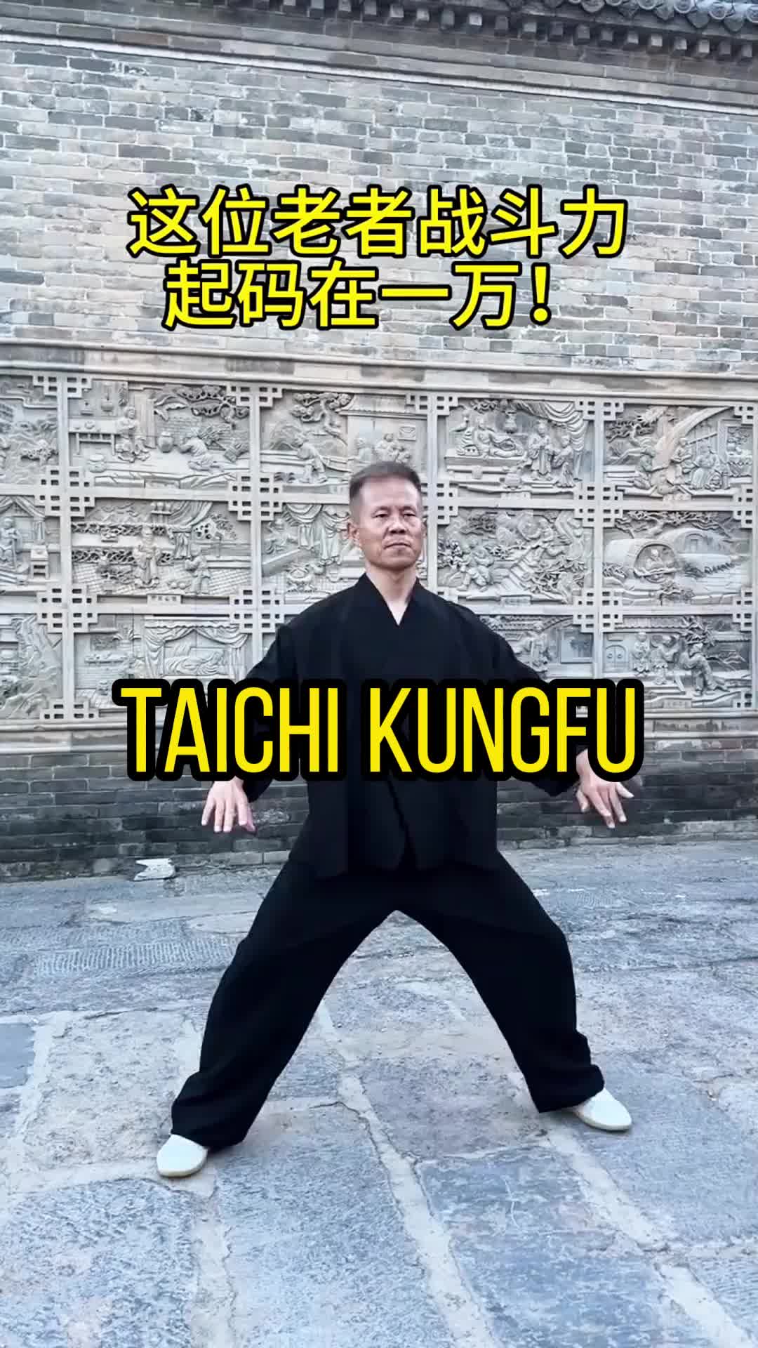 @taichituan