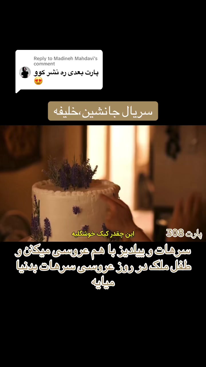 @سریــال تایـــم🎞️