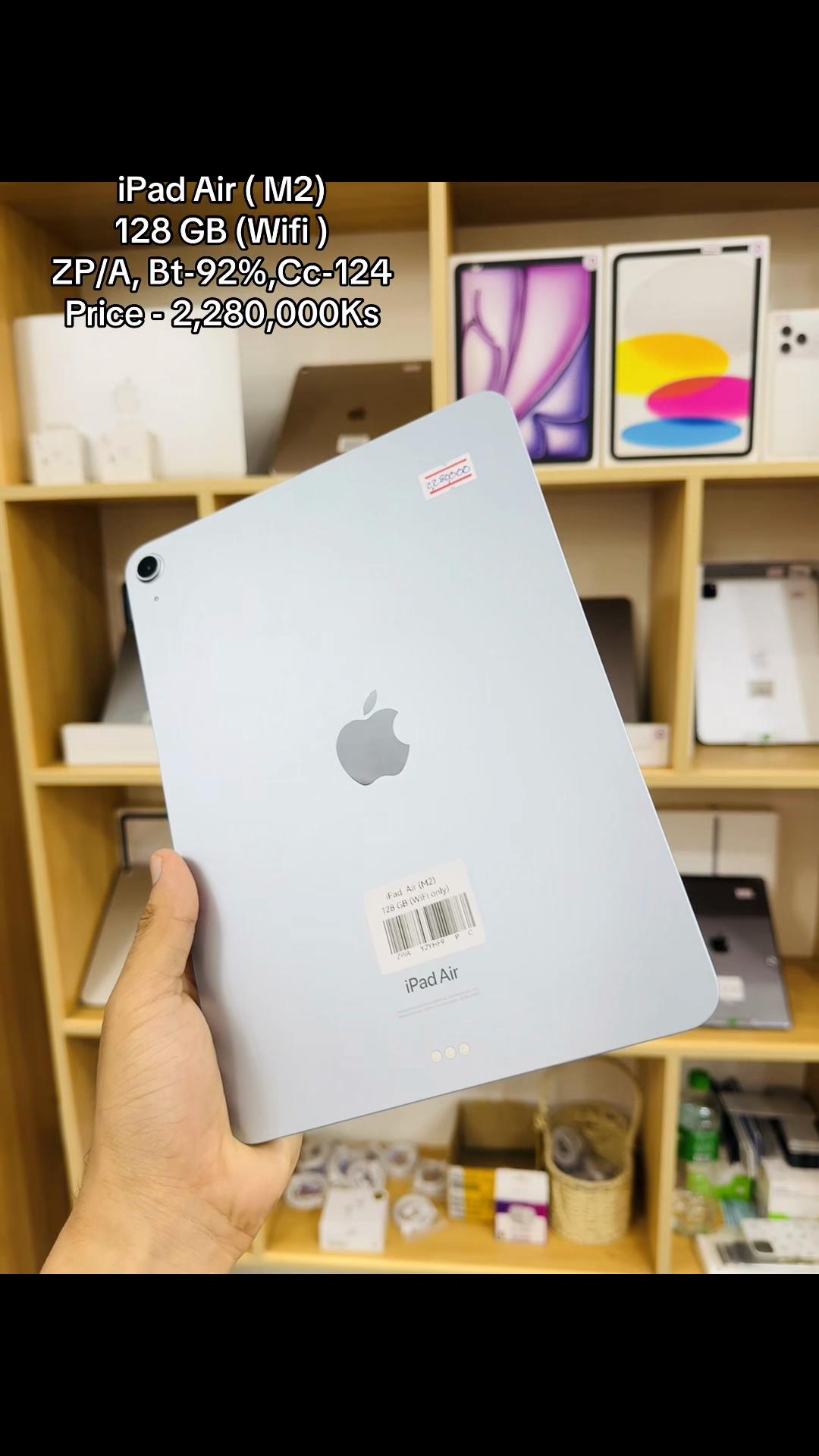 @i-Devices Mobile 38 (MDY)