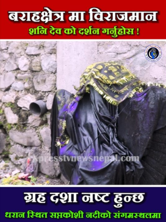 @xpress tv news nepal