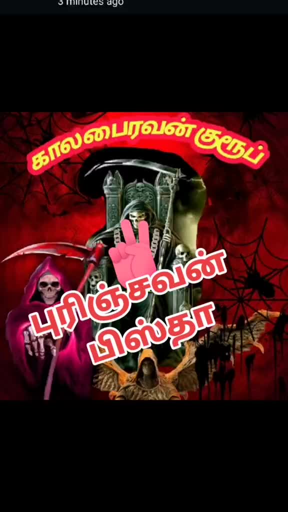 @🦁❤️💛காலபைரவன்14❤️💛🦁