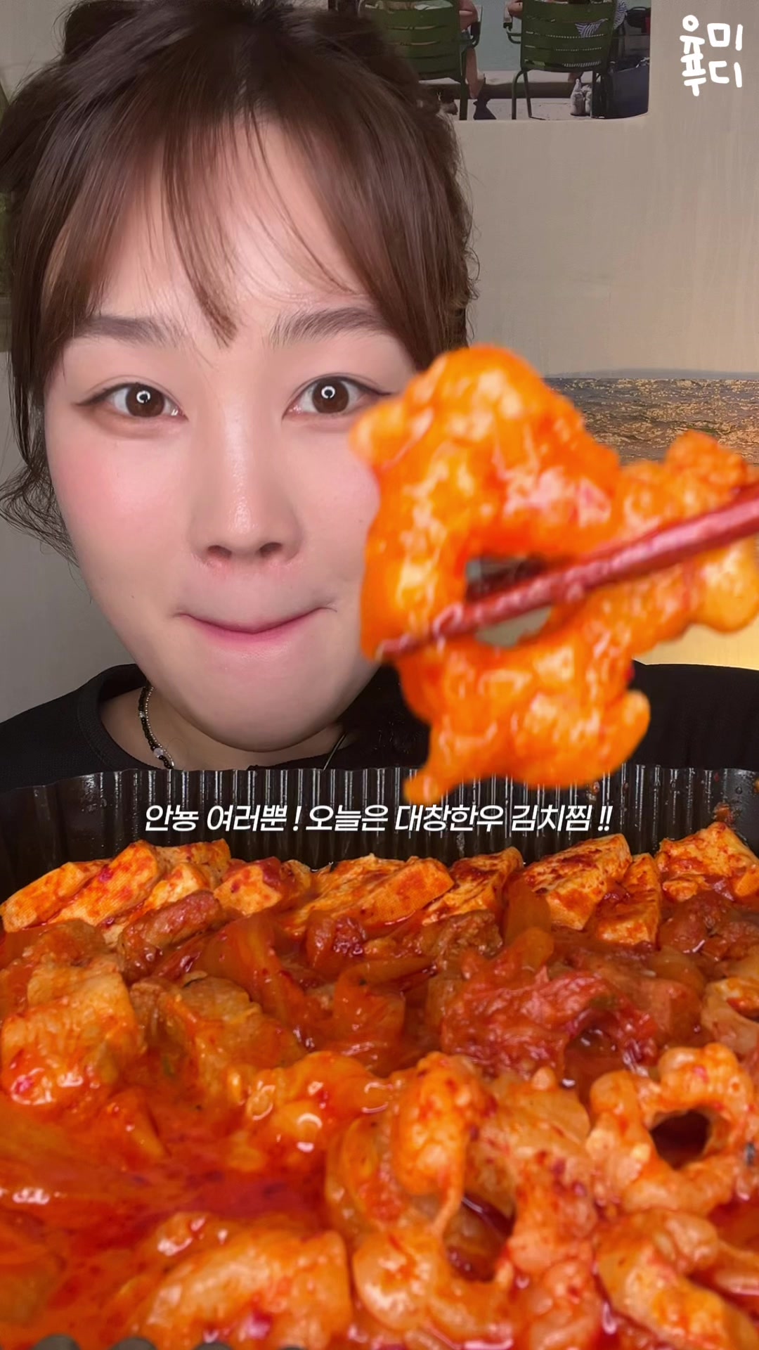 @유미푸디yumifoodiee