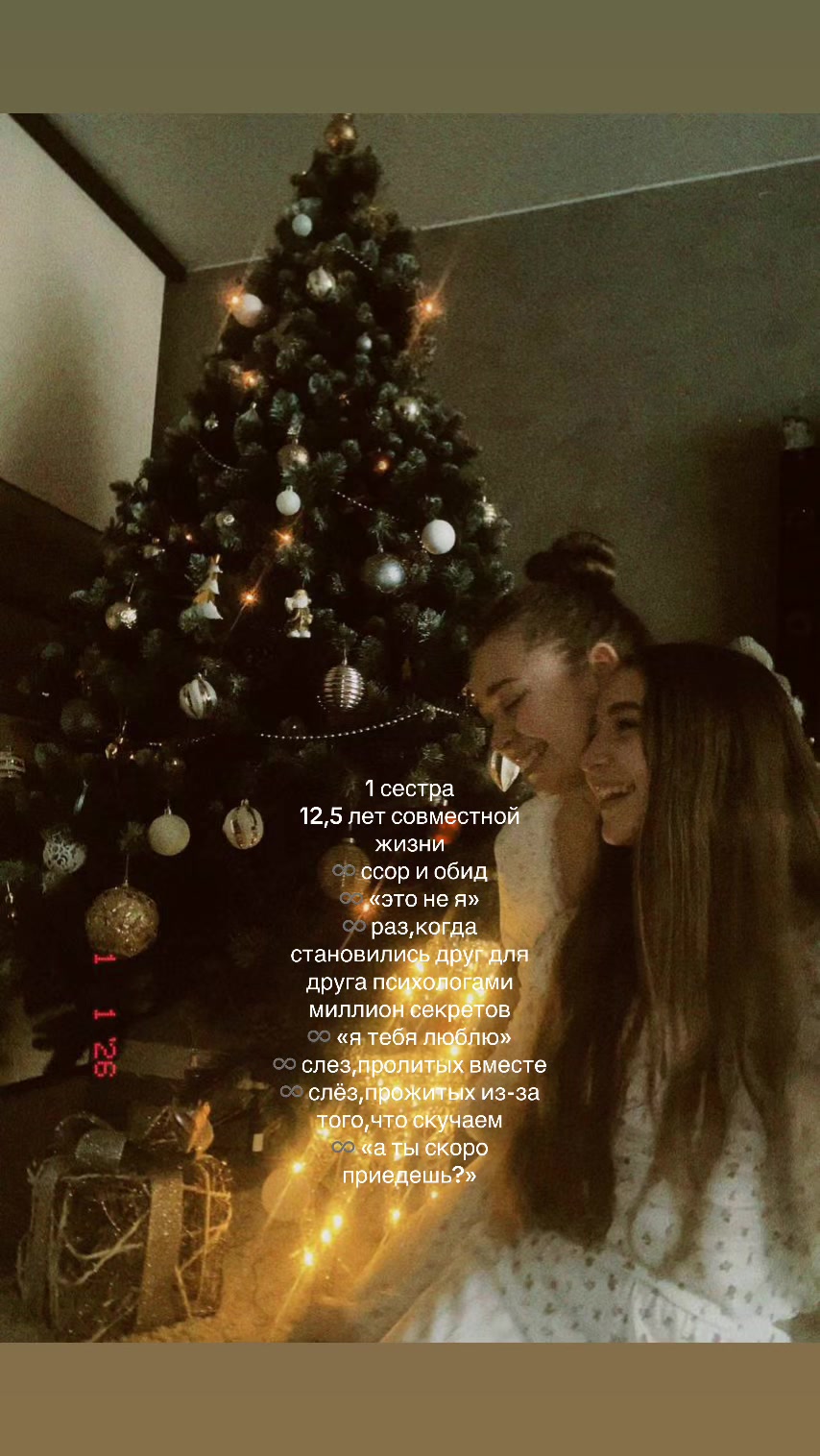 @тгк:голубоглазка🩵