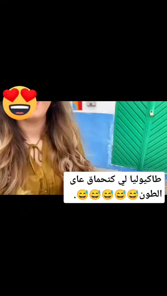 @الحاج ياسينو