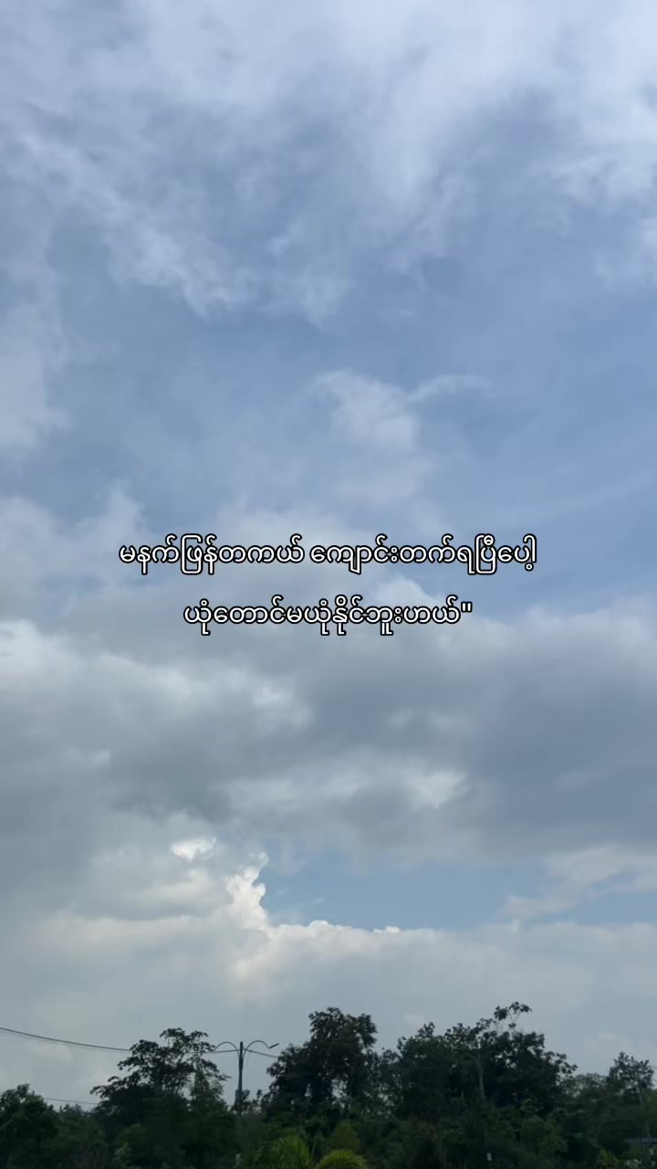 @𝐊𝐢𝐫𝐚 (ကီရာ)🔥