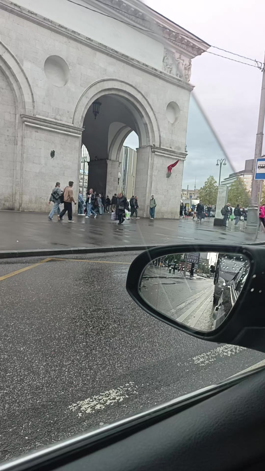 @А —- Москва