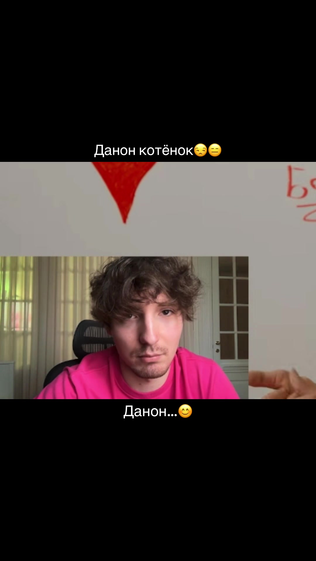 @твичерка