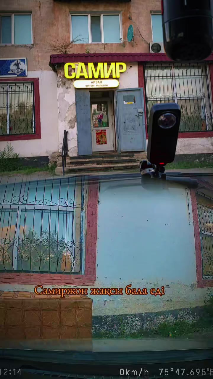 @521 майкаин 360&deg;