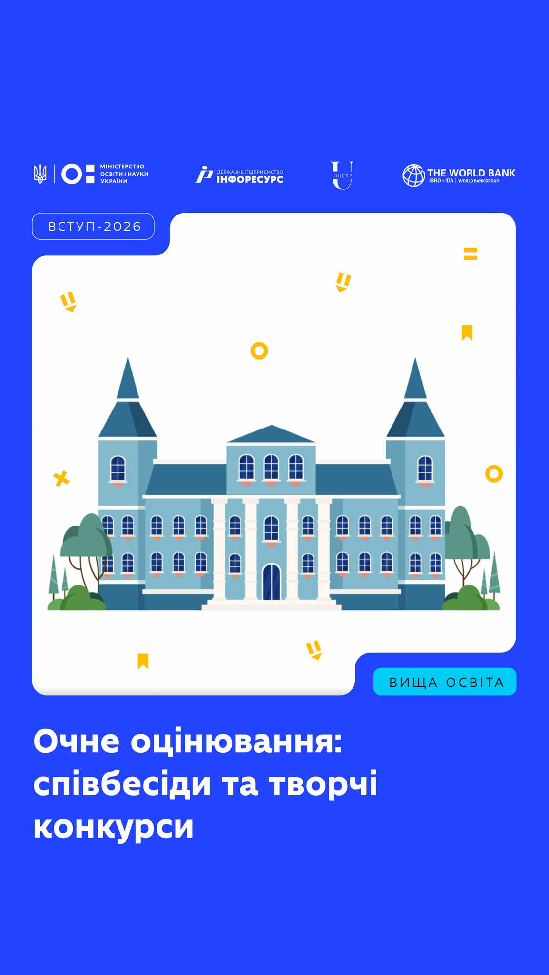 @МОН