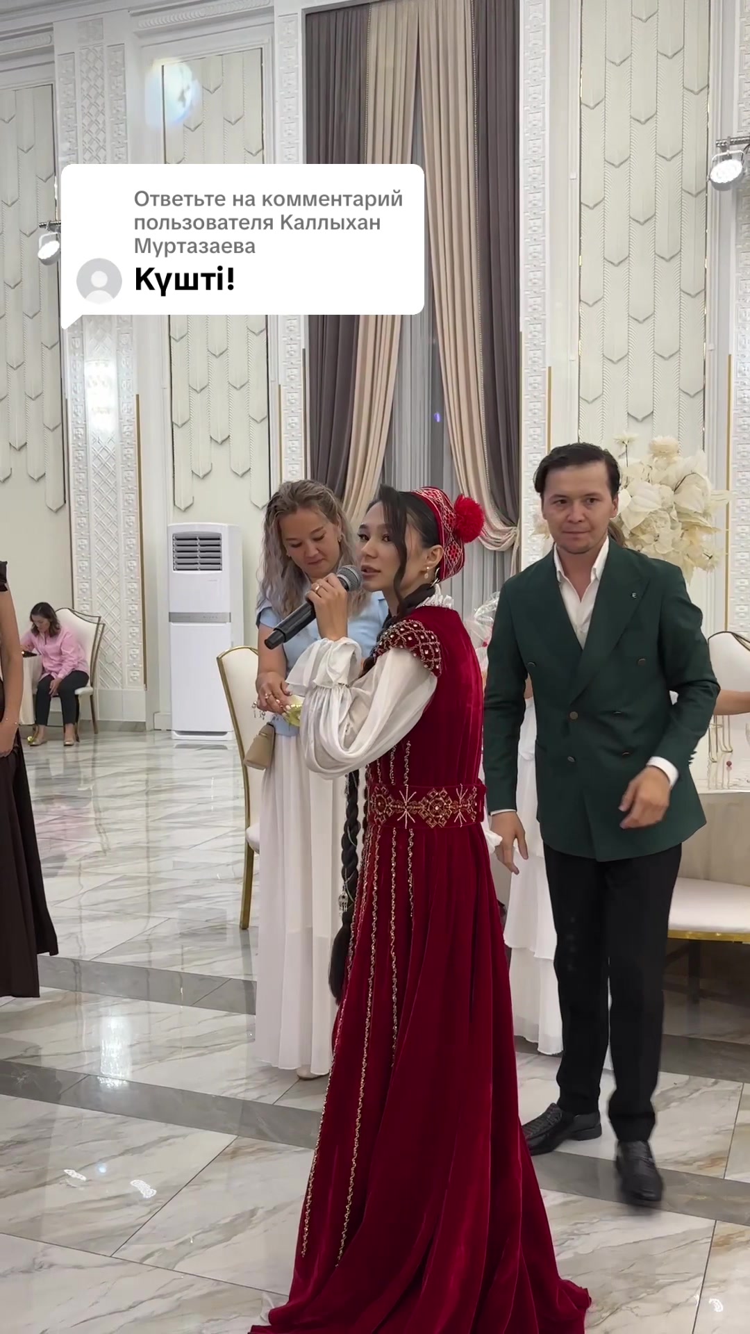 @Аскар Комекбаев