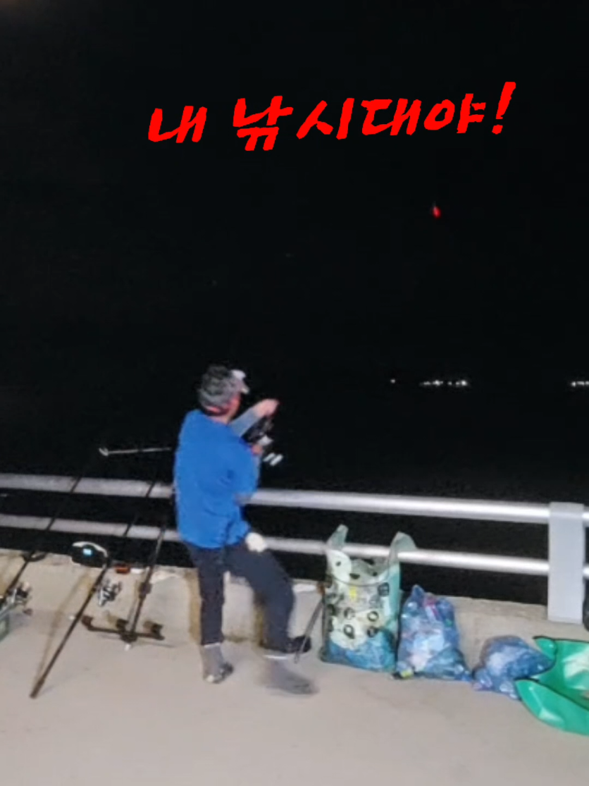 @빨간모자낚시