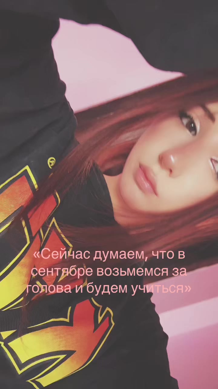 @риханаа