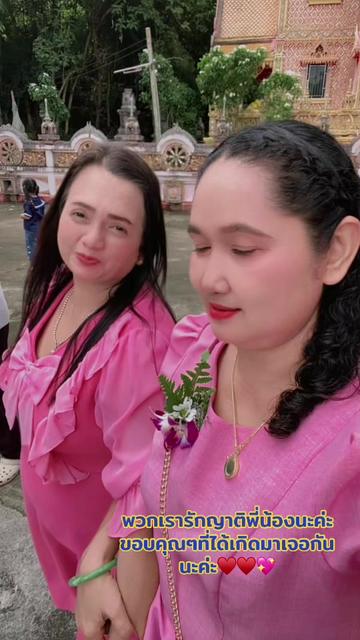 @พี่แตงโม_สร้างแรงบันดาลใจ