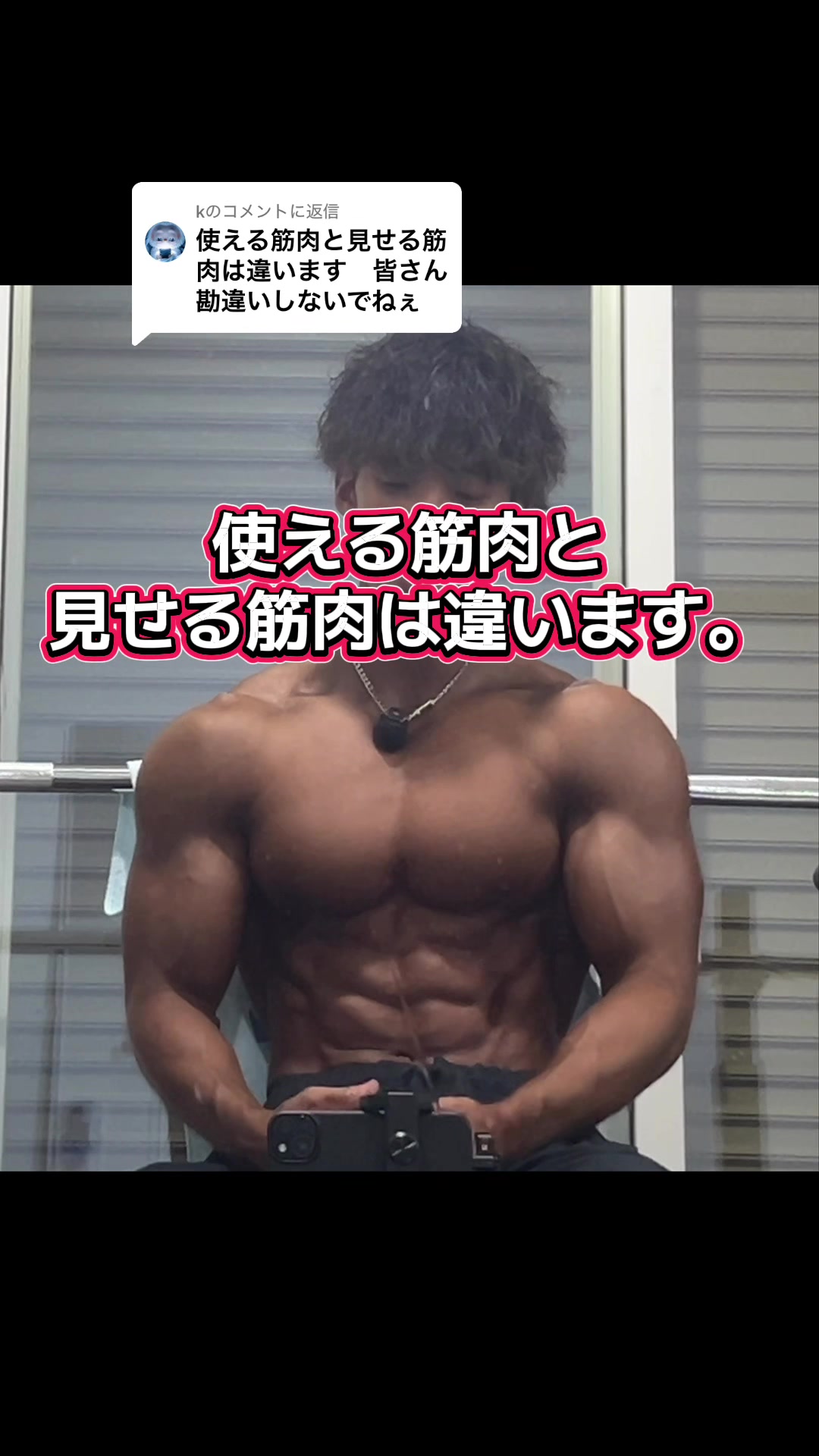 @タクト