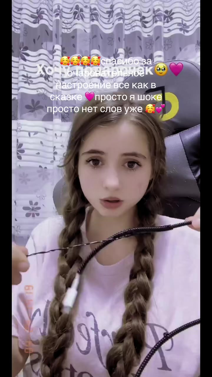 @🩷 Arianarria 🩷