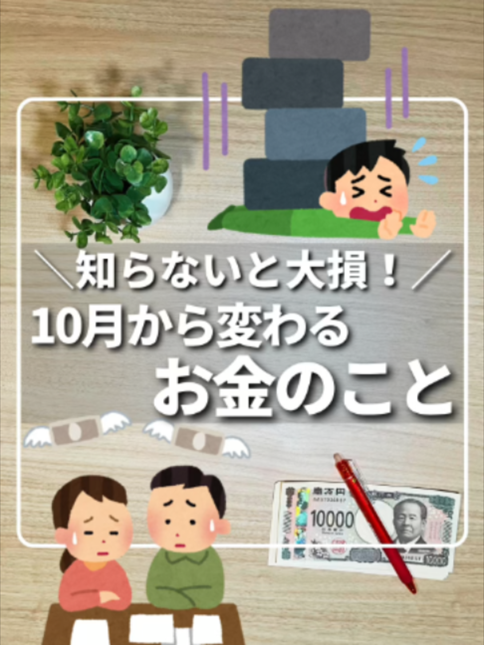 @ひろ|6000万貯めた我慢しない家計術