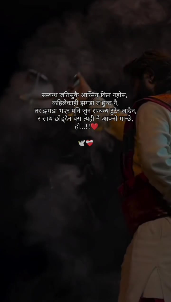 @Sᴀɴᴅᴇsʜ🕊️❤️🩹