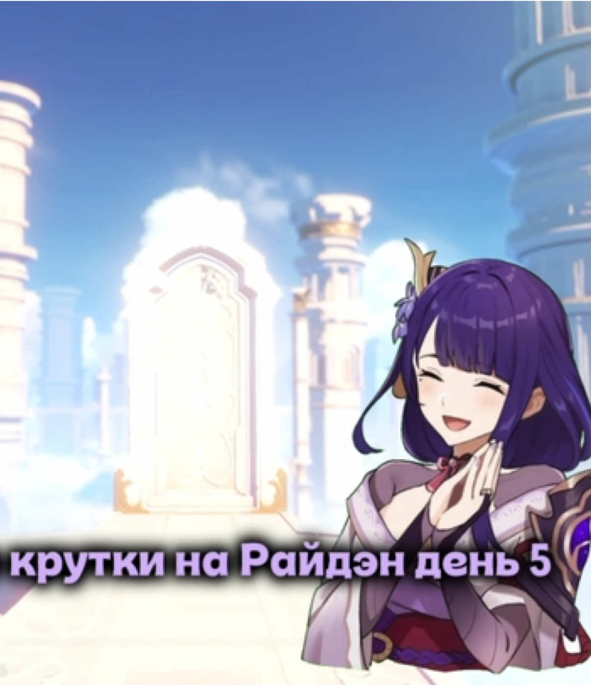 @⚡️ℛ𝒶𝒾𝒹𝑒𝓃_𝒮𝒽𝑜𝑔𝓊𝓃⚡️